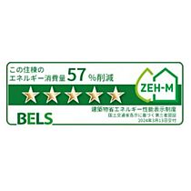 志村横丁1 201 ｜ 大分県大分市志村１丁目173番（賃貸アパート2LDK・2階・59.55㎡） その14