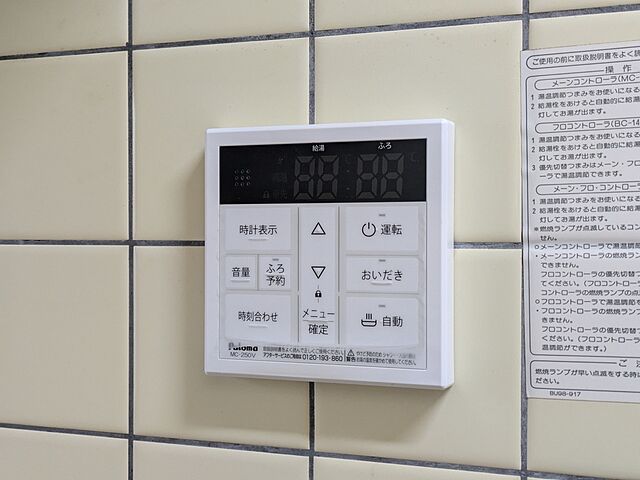 浴室