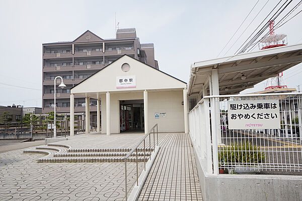 画像14:郡中駅