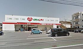 GARIREO　CITY　TERRACE 402 号室 ｜ 愛媛県松山市緑町1丁目（賃貸マンション1K・4階・24.36㎡） その27