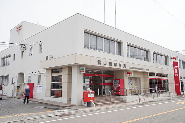 画像9:松山南郵便局