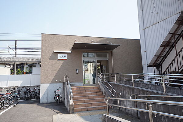 画像6:伊予鉄 土橋駅