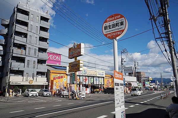画像30:朝生田町東 バス停