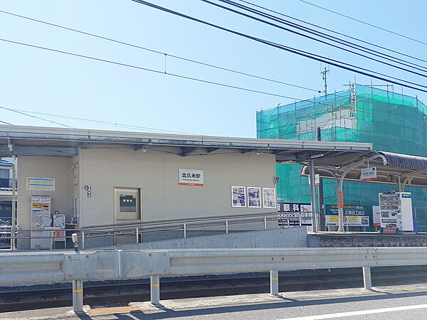画像6:伊予鉄 北久米駅