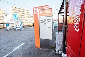 レオパレス竹乃井 108 号室 ｜ 愛媛県松山市立花6丁目（賃貸アパート1K・1階・23.71㎡） その20