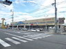 周辺：Aコープハトマート山越店