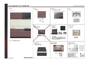 Mayfair南江戸Premium 509 号室 ｜ 愛媛県松山市南江戸5丁目（賃貸マンション1LDK・5階・30.75㎡） その16