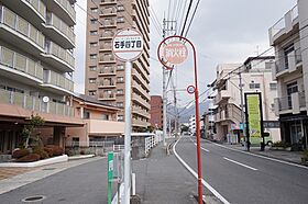 レオパレス道後 103 号室 ｜ 愛媛県松山市石手4丁目（賃貸アパート1K・1階・22.35㎡） その23