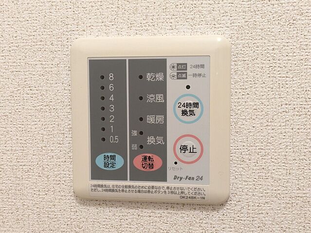 浴室