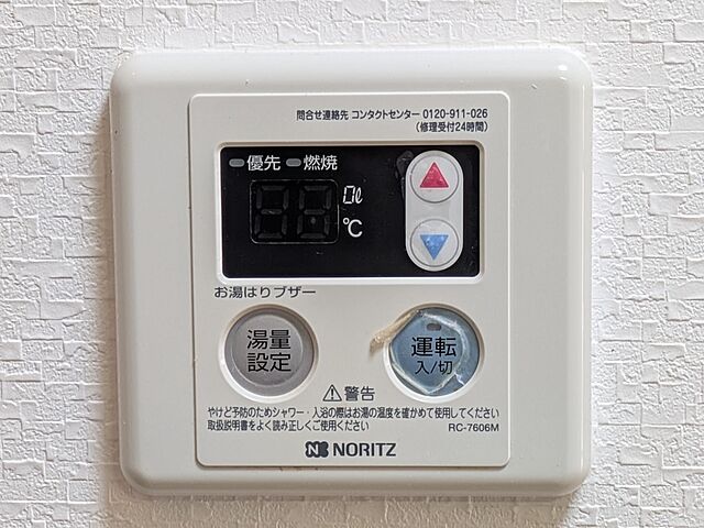 浴室