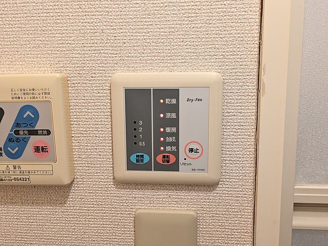 浴室