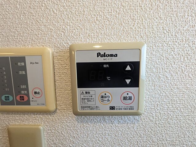 浴室