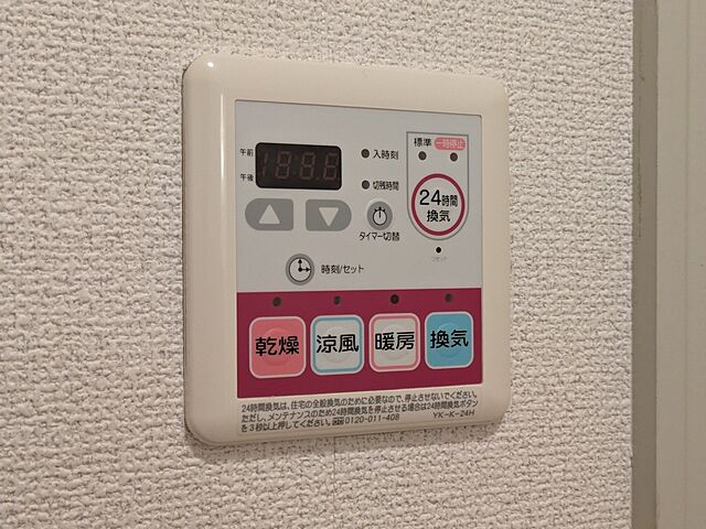 浴室