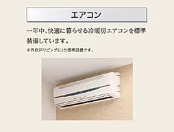 グランツ（西長戸） 202 号室 2階1LDKの室内