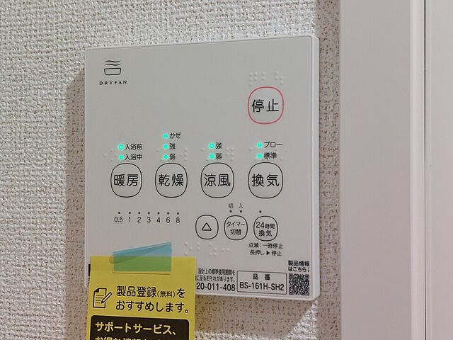 浴室