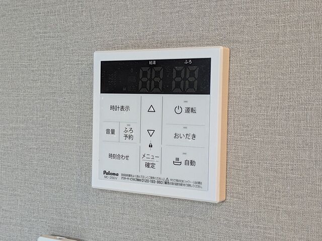 浴室