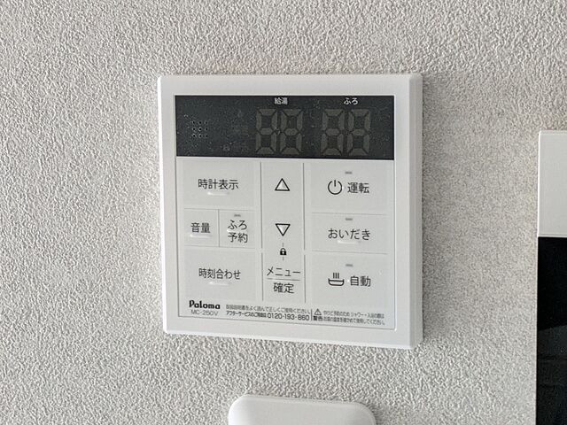 浴室