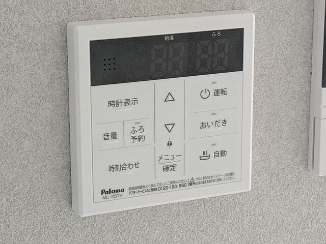 浴室