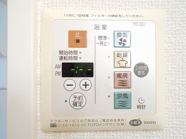 浴室