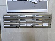 メールBOX