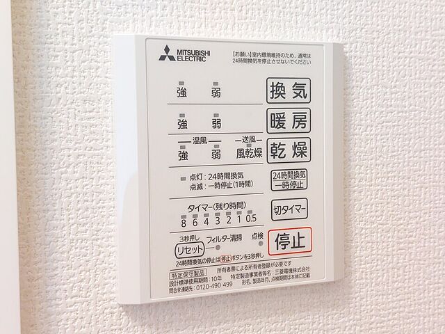 浴室