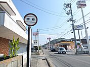 別府