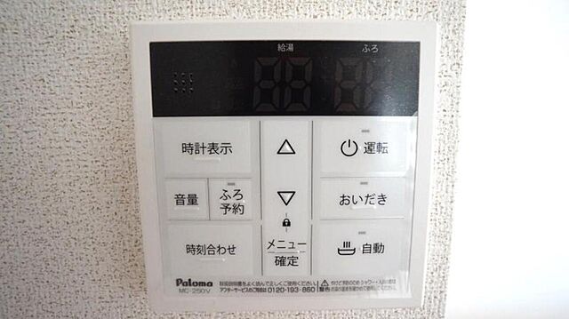 浴室