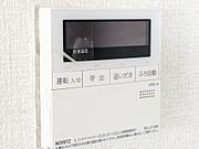 給湯パネル