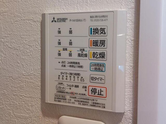 浴室