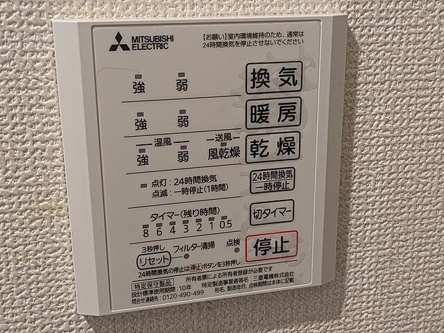 浴室