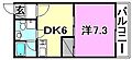 アルファ・ネクスト三番町9階4.2万円