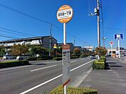 古川北一丁目