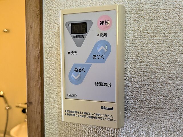 浴室