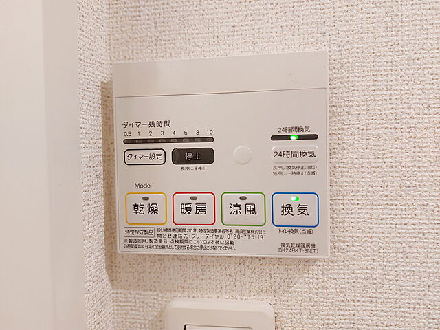 浴室