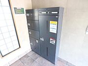 宅配ボックス