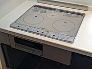 IHクッキングヒーター