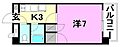 グレースフルハイツ2階2.9万円