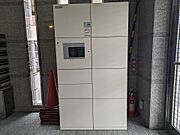 宅配ボックス