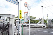立花橋 バス停