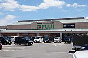 フジ垣生店