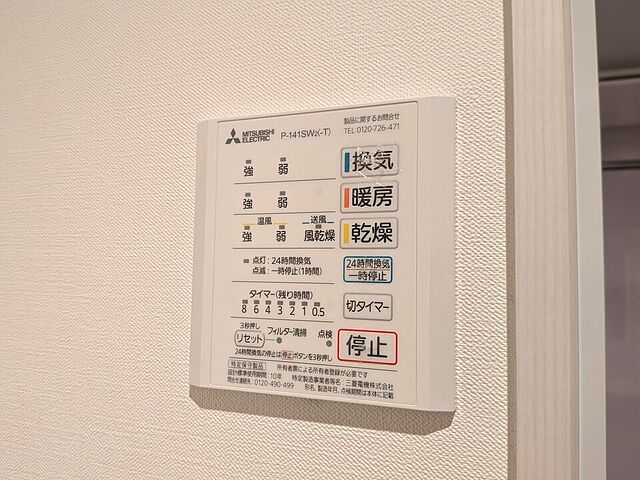 浴室