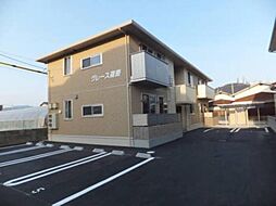 グレース桑原