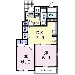 マルベリー 2DKの間取図画像