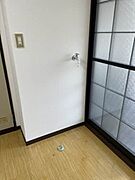 洗濯機置場