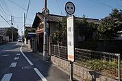 樽味