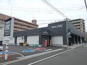 SUPER　ABC道後南店