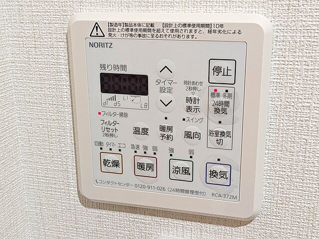 浴室