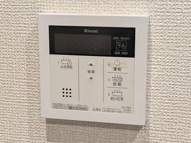 浴室
