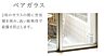 ペアガラス