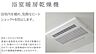 浴室：浴室乾燥機